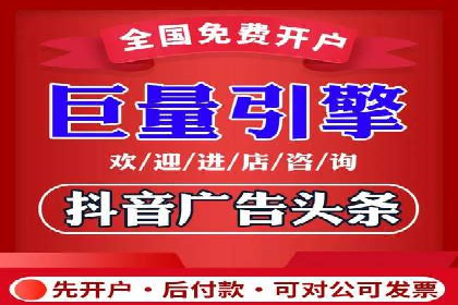 百度关键词推广价格策略：成功企业的经验总结